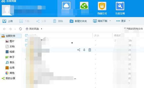 一线吃瓜娱乐圈百度网盘下载