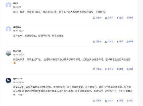 有哪些吃瓜的网站